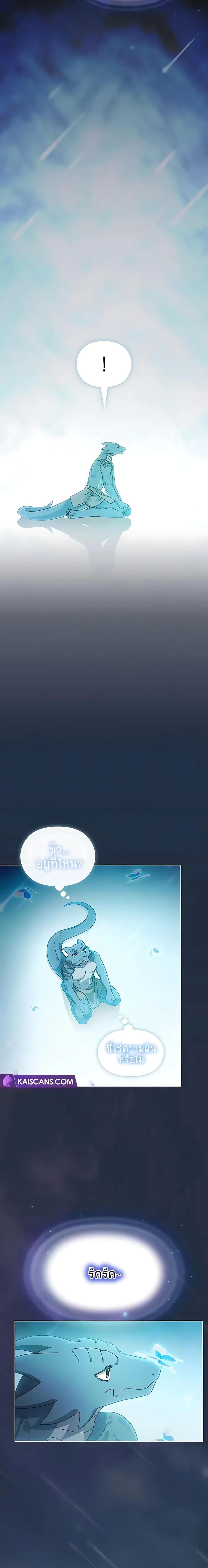 Manga-lc-com อ่านมังงะ อ่านการ์ตูน ออนไลน์ ฟรี The Nebula’s Civilization ตอนที่ 1 2 3 4 5 6 7 8 9 10 11 12 13 14 ฟรี ไม่มีโฆษณา Manga-lc - อ่าน มังงะ อ่าน การ์ตูน ออนไลน์ อ่านมังงะ ฟรี