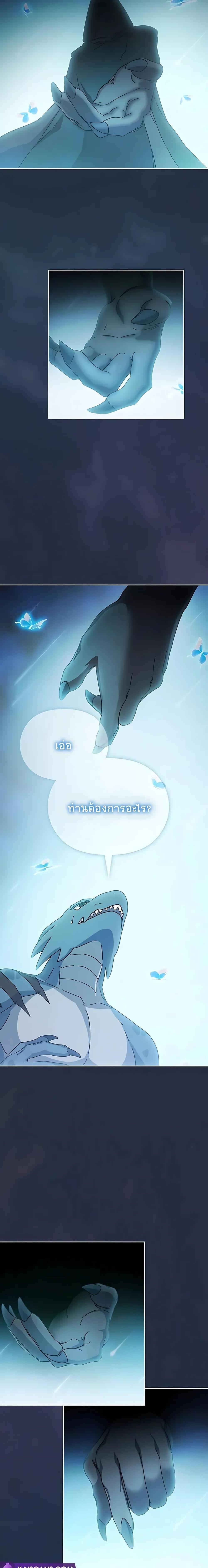 Manga-lc-com อ่านมังงะ อ่านการ์ตูน ออนไลน์ ฟรี The Nebula’s Civilization ตอนที่ 1 2 3 4 5 6 7 8 9 10 11 12 13 14 ฟรี ไม่มีโฆษณา Manga-lc - อ่าน มังงะ อ่าน การ์ตูน ออนไลน์ อ่านมังงะ ฟรี