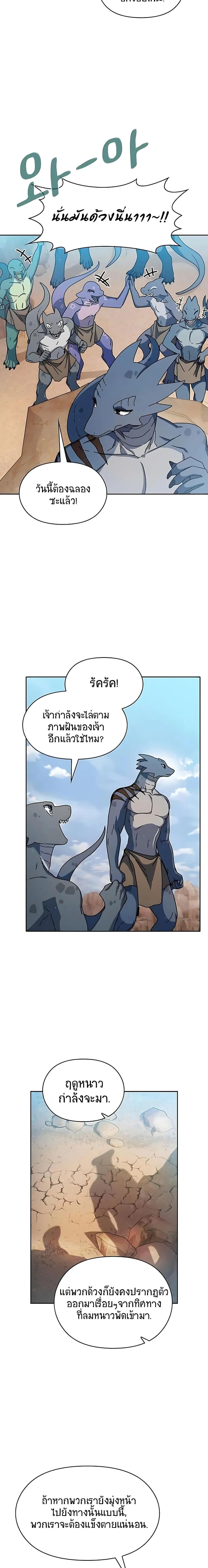 Manga-lc-com อ่านมังงะ อ่านการ์ตูน ออนไลน์ ฟรี The Nebula’s Civilization ตอนที่ 1 2 3 4 5 6 7 8 9 10 11 12 13 14 ฟรี ไม่มีโฆษณา Manga-lc - อ่าน มังงะ อ่าน การ์ตูน ออนไลน์ อ่านมังงะ ฟรี