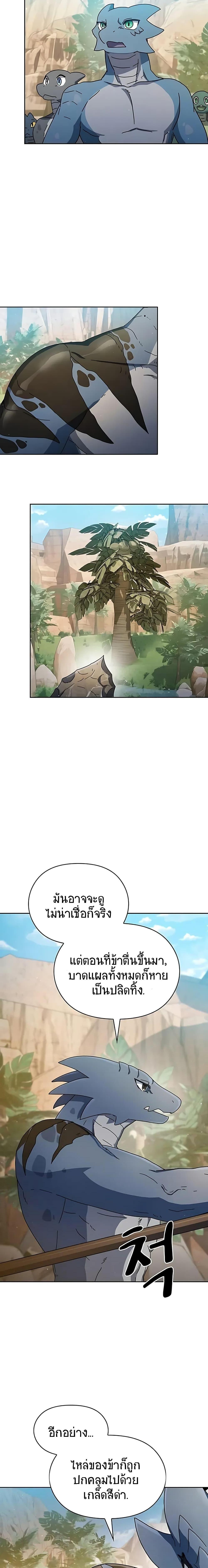 Manga-lc-com อ่านมังงะ อ่านการ์ตูน ออนไลน์ ฟรี The Nebula’s Civilization ตอนที่ 1 2 3 4 5 6 7 8 9 10 11 12 13 14 ฟรี ไม่มีโฆษณา Manga-lc - อ่าน มังงะ อ่าน การ์ตูน ออนไลน์ อ่านมังงะ ฟรี