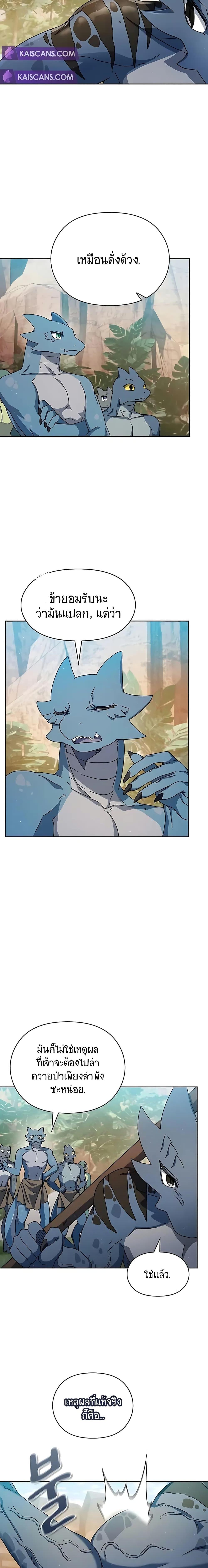 Manga-lc-com อ่านมังงะ อ่านการ์ตูน ออนไลน์ ฟรี The Nebula’s Civilization ตอนที่ 1 2 3 4 5 6 7 8 9 10 11 12 13 14 ฟรี ไม่มีโฆษณา Manga-lc - อ่าน มังงะ อ่าน การ์ตูน ออนไลน์ อ่านมังงะ ฟรี