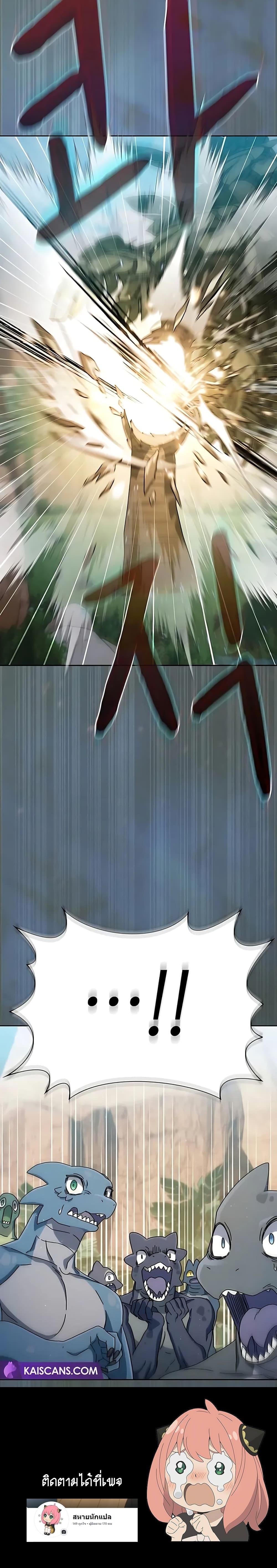 Manga-lc-com อ่านมังงะ อ่านการ์ตูน ออนไลน์ ฟรี The Nebula’s Civilization ตอนที่ 1 2 3 4 5 6 7 8 9 10 11 12 13 14 ฟรี ไม่มีโฆษณา Manga-lc - อ่าน มังงะ อ่าน การ์ตูน ออนไลน์ อ่านมังงะ ฟรี