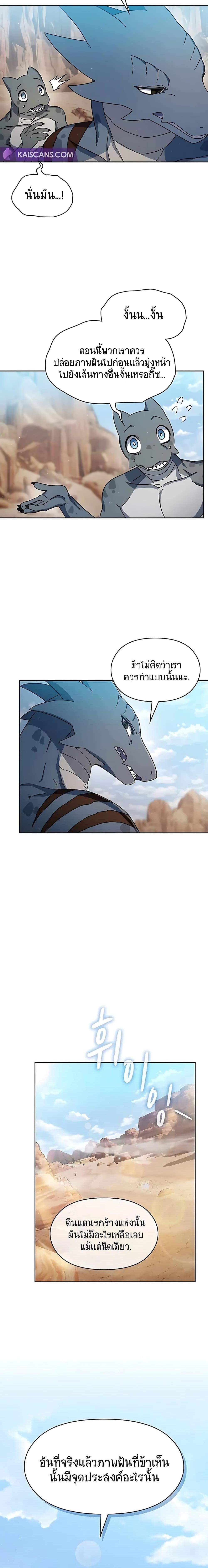 Manga-lc-com อ่านมังงะ อ่านการ์ตูน ออนไลน์ ฟรี The Nebula’s Civilization ตอนที่ 1 2 3 4 5 6 7 8 9 10 11 12 13 14 ฟรี ไม่มีโฆษณา Manga-lc - อ่าน มังงะ อ่าน การ์ตูน ออนไลน์ อ่านมังงะ ฟรี