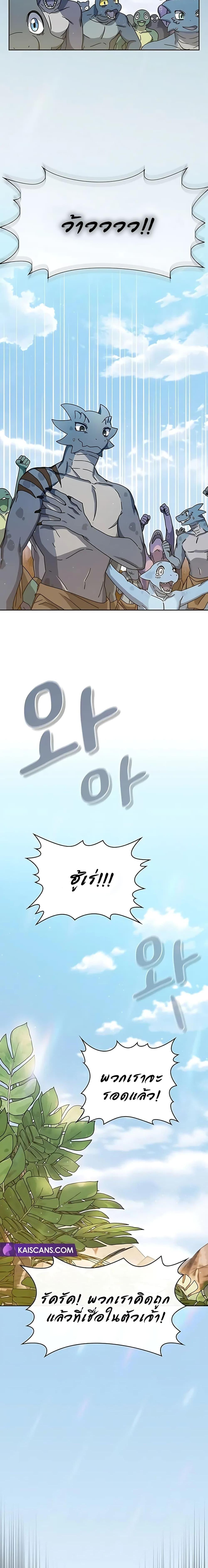 Manga-lc-com อ่านมังงะ อ่านการ์ตูน ออนไลน์ ฟรี The Nebula’s Civilization ตอนที่ 1 2 3 4 5 6 7 8 9 10 11 12 13 14 ฟรี ไม่มีโฆษณา Manga-lc - อ่าน มังงะ อ่าน การ์ตูน ออนไลน์ อ่านมังงะ ฟรี