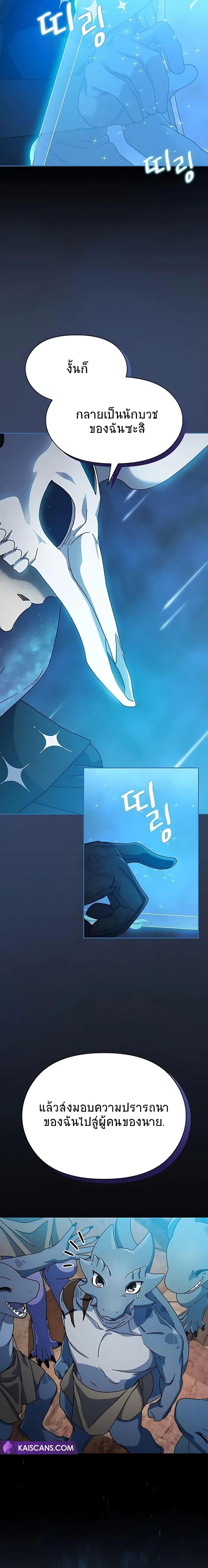 Manga-lc-com อ่านมังงะ อ่านการ์ตูน ออนไลน์ ฟรี The Nebula’s Civilization ตอนที่ 1 2 3 4 5 6 7 8 9 10 11 12 13 14 ฟรี ไม่มีโฆษณา Manga-lc - อ่าน มังงะ อ่าน การ์ตูน ออนไลน์ อ่านมังงะ ฟรี