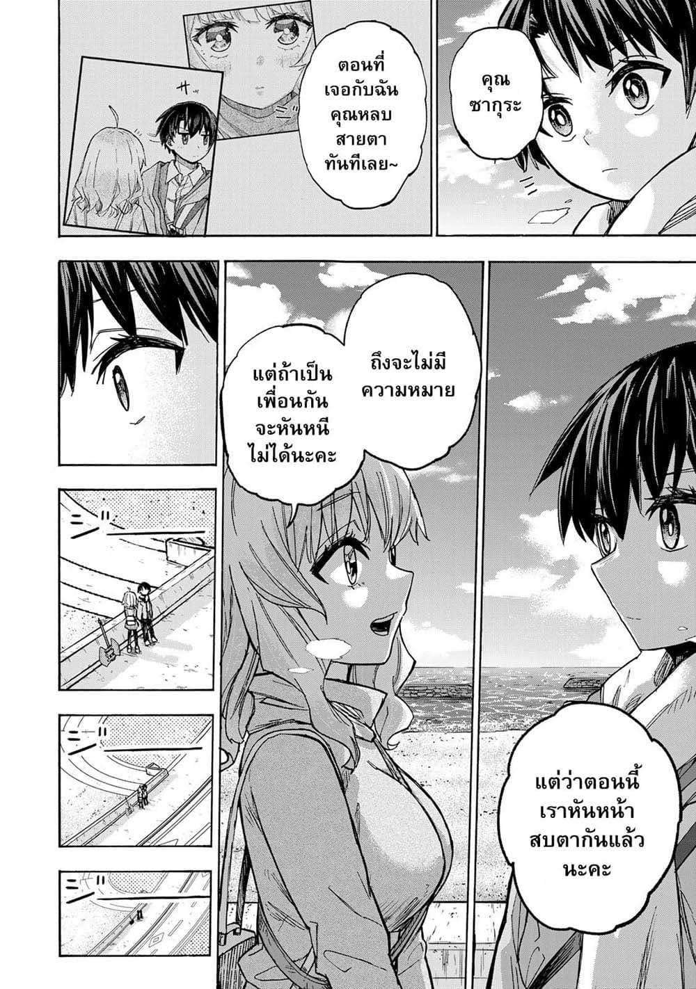 Manga-lc-com อ่านมังงะ อ่านการ์ตูน ออนไลน์ ฟรี Saikyou de Saisoku no Mugen Level Up ตอนที่ 1 2 3 4 5 6 7 8 9 10 11 12 13 14 ฟรี ไม่มีโฆษณา Manga-lc - อ่าน มังงะ อ่าน การ์ตูน ออนไลน์ อ่านมังงะ ฟรี