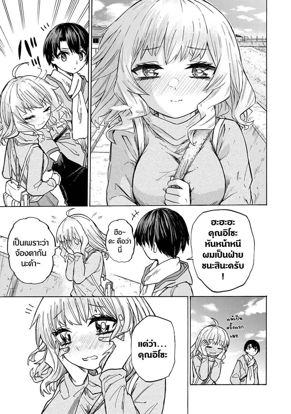 Manga-lc-com อ่านมังงะ อ่านการ์ตูน ออนไลน์ ฟรี Saikyou de Saisoku no Mugen Level Up ตอนที่ 1 2 3 4 5 6 7 8 9 10 11 12 13 14 ฟรี ไม่มีโฆษณา Manga-lc - อ่าน มังงะ อ่าน การ์ตูน ออนไลน์ อ่านมังงะ ฟรี