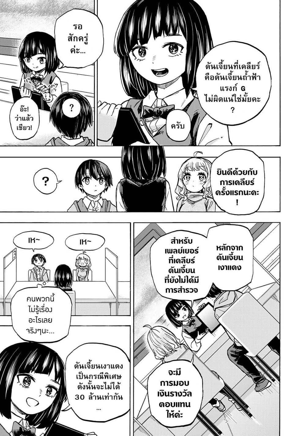 Manga-lc-com อ่านมังงะ อ่านการ์ตูน ออนไลน์ ฟรี Saikyou de Saisoku no Mugen Level Up ตอนที่ 1 2 3 4 5 6 7 8 9 10 11 12 13 14 ฟรี ไม่มีโฆษณา Manga-lc - อ่าน มังงะ อ่าน การ์ตูน ออนไลน์ อ่านมังงะ ฟรี