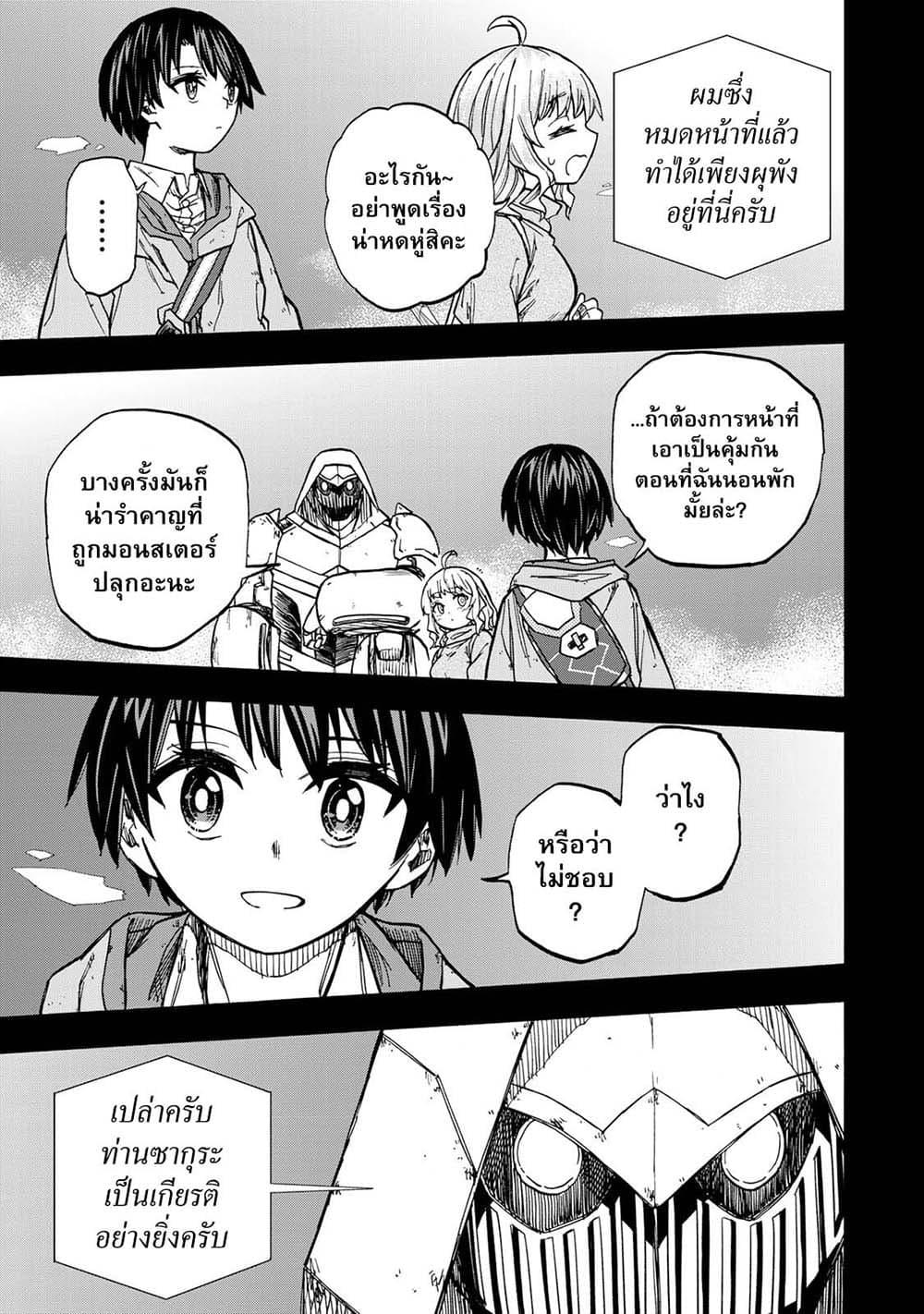 Manga-lc-com อ่านมังงะ อ่านการ์ตูน ออนไลน์ ฟรี Saikyou de Saisoku no Mugen Level Up ตอนที่ 1 2 3 4 5 6 7 8 9 10 11 12 13 14 ฟรี ไม่มีโฆษณา Manga-lc - อ่าน มังงะ อ่าน การ์ตูน ออนไลน์ อ่านมังงะ ฟรี