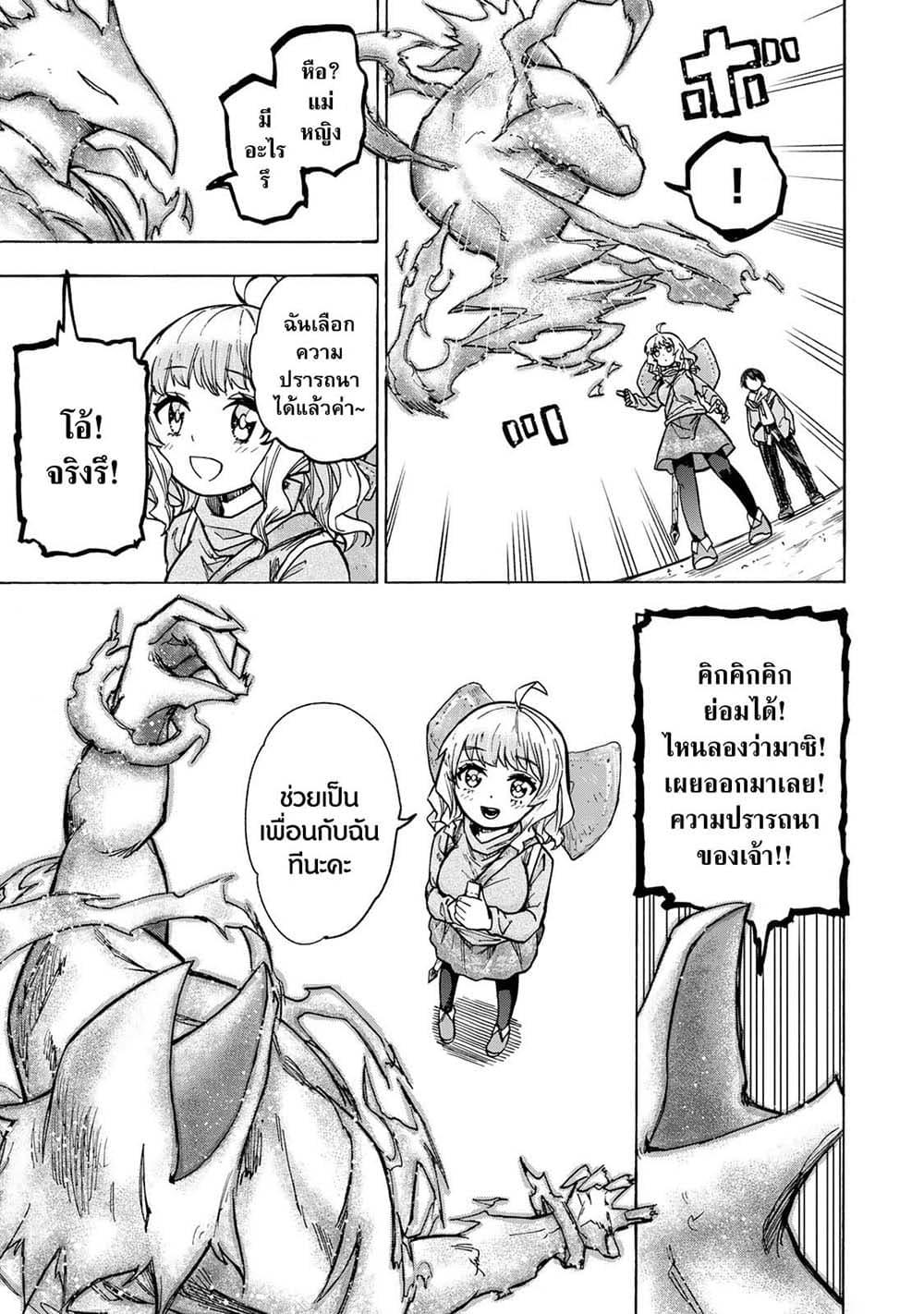 Manga-lc-com อ่านมังงะ อ่านการ์ตูน ออนไลน์ ฟรี Saikyou de Saisoku no Mugen Level Up ตอนที่ 1 2 3 4 5 6 7 8 9 10 11 12 13 14 ฟรี ไม่มีโฆษณา Manga-lc - อ่าน มังงะ อ่าน การ์ตูน ออนไลน์ อ่านมังงะ ฟรี