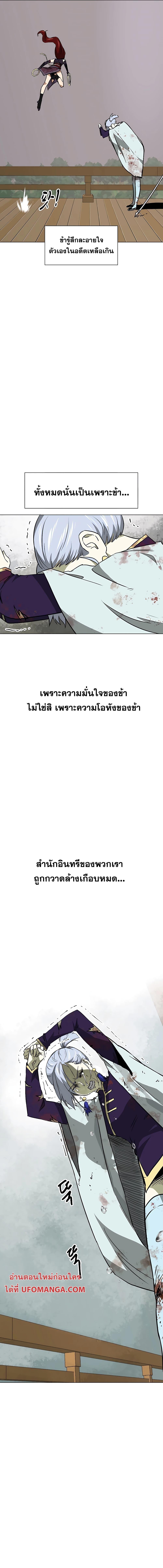 Manga-lc-com อ่านมังงะ อ่านการ์ตูน ออนไลน์ ฟรี Infinite Level Up in Murim ตอนที่ 1 2 3 4 5 6 7 8 9 10 11 12 13 14 ฟรี ไม่มีโฆษณา Manga-lc - อ่าน มังงะ อ่าน การ์ตูน ออนไลน์ อ่านมังงะ ฟรี