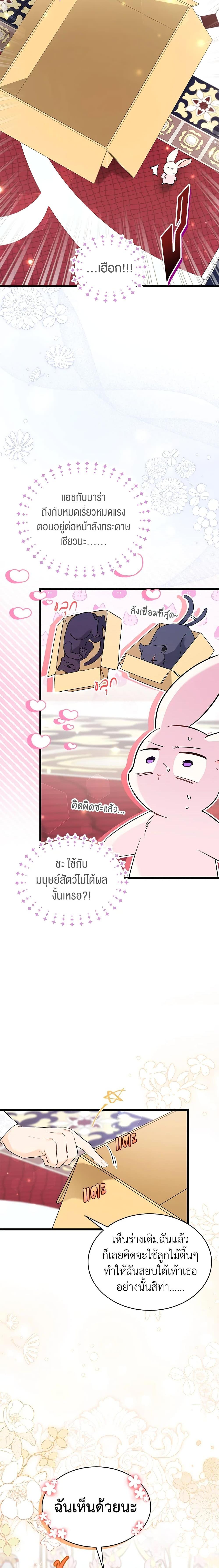 Manga-lc-com อ่านมังงะ อ่านการ์ตูน ออนไลน์ ฟรี The Symbiotic Relationship Between a Panther and a Rabbit ตอนที่ 1 2 3 4 5 6 7 8 9 10 11 12 13 14 ฟรี ไม่มีโฆษณา Manga-lc - อ่าน มังงะ อ่าน การ์ตูน ออนไลน์ อ่านมังงะ ฟรี