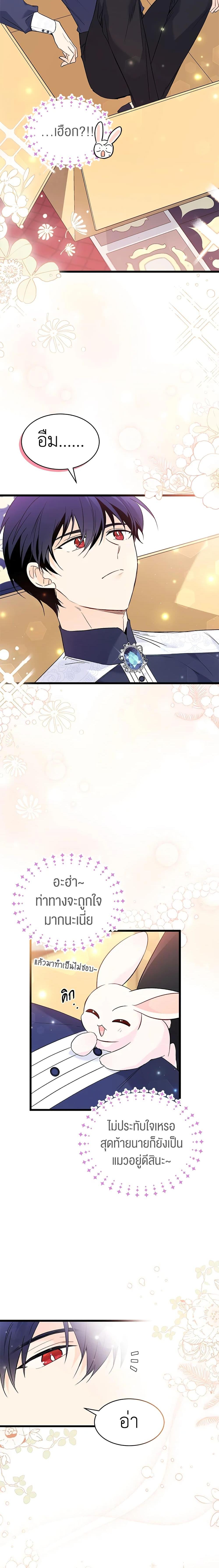 Manga-lc-com อ่านมังงะ อ่านการ์ตูน ออนไลน์ ฟรี The Symbiotic Relationship Between a Panther and a Rabbit ตอนที่ 1 2 3 4 5 6 7 8 9 10 11 12 13 14 ฟรี ไม่มีโฆษณา Manga-lc - อ่าน มังงะ อ่าน การ์ตูน ออนไลน์ อ่านมังงะ ฟรี