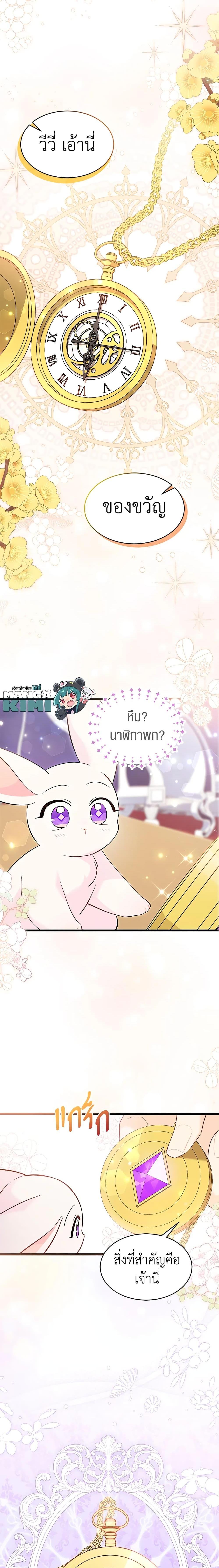 Manga-lc-com อ่านมังงะ อ่านการ์ตูน ออนไลน์ ฟรี The Symbiotic Relationship Between a Panther and a Rabbit ตอนที่ 1 2 3 4 5 6 7 8 9 10 11 12 13 14 ฟรี ไม่มีโฆษณา Manga-lc - อ่าน มังงะ อ่าน การ์ตูน ออนไลน์ อ่านมังงะ ฟรี