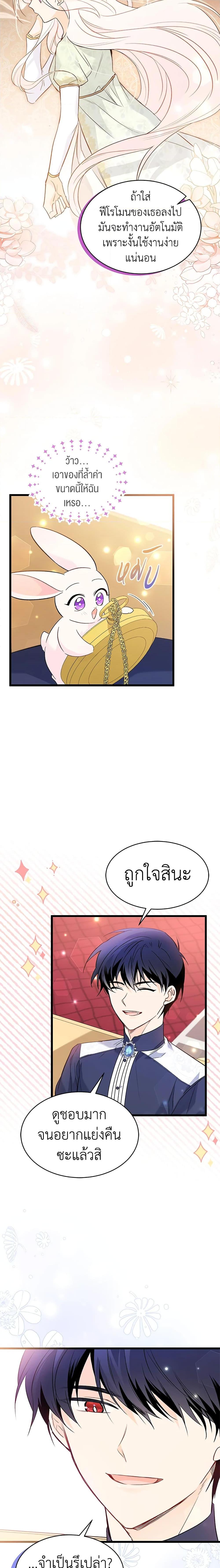 Manga-lc-com อ่านมังงะ อ่านการ์ตูน ออนไลน์ ฟรี The Symbiotic Relationship Between a Panther and a Rabbit ตอนที่ 1 2 3 4 5 6 7 8 9 10 11 12 13 14 ฟรี ไม่มีโฆษณา Manga-lc - อ่าน มังงะ อ่าน การ์ตูน ออนไลน์ อ่านมังงะ ฟรี