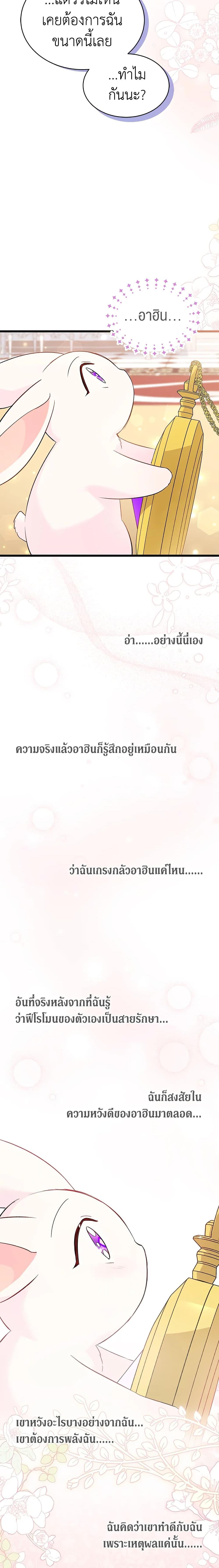 Manga-lc-com อ่านมังงะ อ่านการ์ตูน ออนไลน์ ฟรี The Symbiotic Relationship Between a Panther and a Rabbit ตอนที่ 1 2 3 4 5 6 7 8 9 10 11 12 13 14 ฟรี ไม่มีโฆษณา Manga-lc - อ่าน มังงะ อ่าน การ์ตูน ออนไลน์ อ่านมังงะ ฟรี