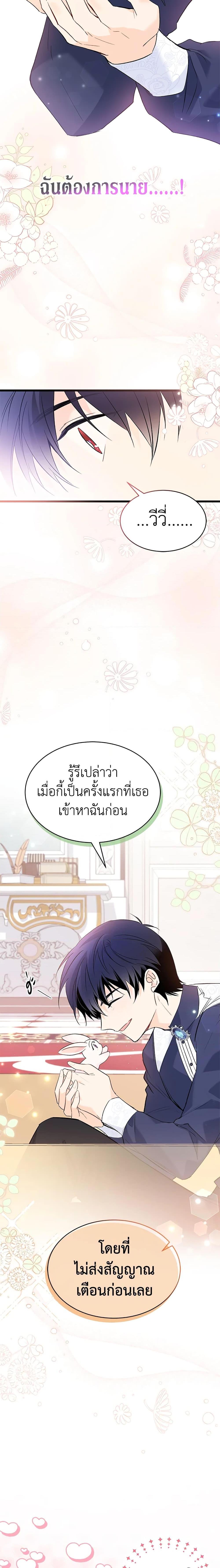 Manga-lc-com อ่านมังงะ อ่านการ์ตูน ออนไลน์ ฟรี The Symbiotic Relationship Between a Panther and a Rabbit ตอนที่ 1 2 3 4 5 6 7 8 9 10 11 12 13 14 ฟรี ไม่มีโฆษณา Manga-lc - อ่าน มังงะ อ่าน การ์ตูน ออนไลน์ อ่านมังงะ ฟรี