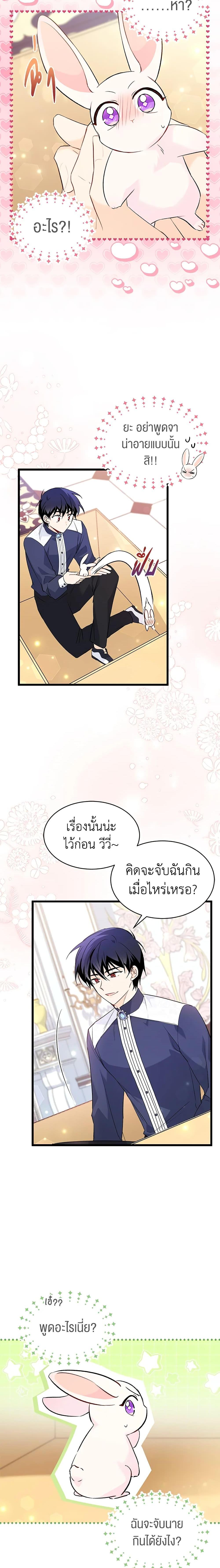 Manga-lc-com อ่านมังงะ อ่านการ์ตูน ออนไลน์ ฟรี The Symbiotic Relationship Between a Panther and a Rabbit ตอนที่ 1 2 3 4 5 6 7 8 9 10 11 12 13 14 ฟรี ไม่มีโฆษณา Manga-lc - อ่าน มังงะ อ่าน การ์ตูน ออนไลน์ อ่านมังงะ ฟรี