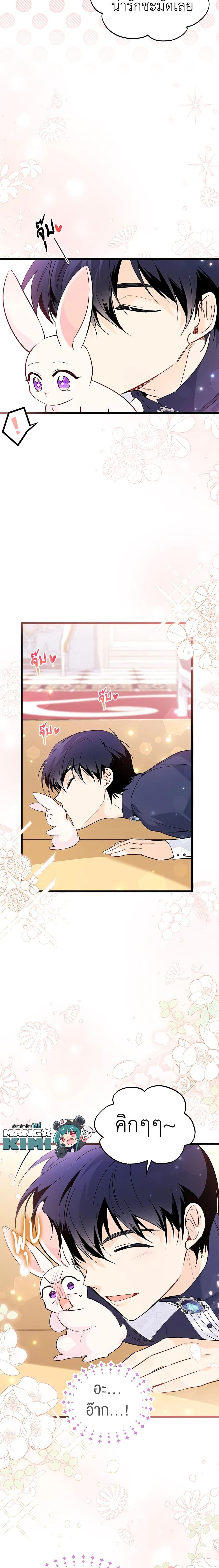Manga-lc-com อ่านมังงะ อ่านการ์ตูน ออนไลน์ ฟรี The Symbiotic Relationship Between a Panther and a Rabbit ตอนที่ 1 2 3 4 5 6 7 8 9 10 11 12 13 14 ฟรี ไม่มีโฆษณา Manga-lc - อ่าน มังงะ อ่าน การ์ตูน ออนไลน์ อ่านมังงะ ฟรี