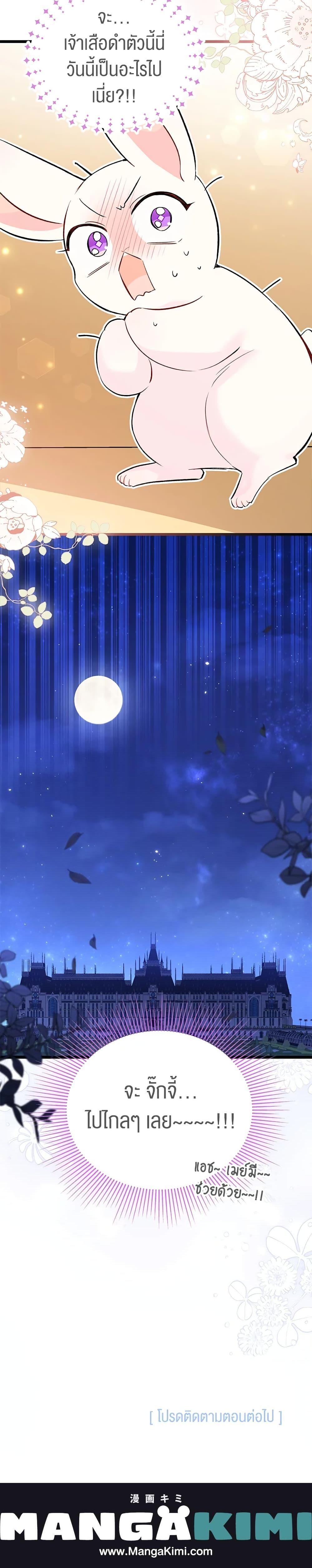 Manga-lc-com อ่านมังงะ อ่านการ์ตูน ออนไลน์ ฟรี The Symbiotic Relationship Between a Panther and a Rabbit ตอนที่ 1 2 3 4 5 6 7 8 9 10 11 12 13 14 ฟรี ไม่มีโฆษณา Manga-lc - อ่าน มังงะ อ่าน การ์ตูน ออนไลน์ อ่านมังงะ ฟรี