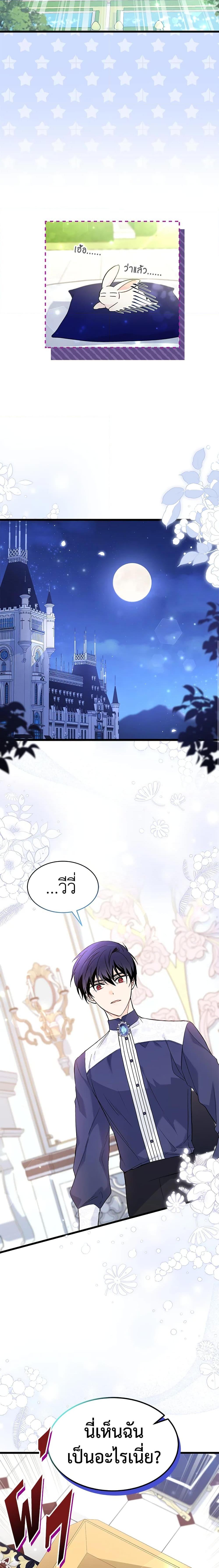 Manga-lc-com อ่านมังงะ อ่านการ์ตูน ออนไลน์ ฟรี The Symbiotic Relationship Between a Panther and a Rabbit ตอนที่ 1 2 3 4 5 6 7 8 9 10 11 12 13 14 ฟรี ไม่มีโฆษณา Manga-lc - อ่าน มังงะ อ่าน การ์ตูน ออนไลน์ อ่านมังงะ ฟรี