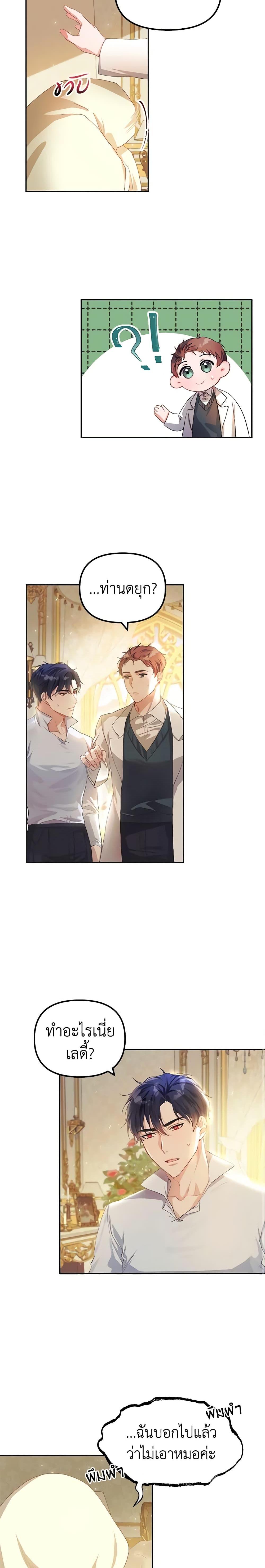 Manga-lc-com อ่านมังงะ อ่านการ์ตูน ออนไลน์ ฟรี Limited Extra time ตอนที่ 1 2 3 4 5 6 7 8 9 10 11 12 13 14 ฟรี ไม่มีโฆษณา Manga-lc - อ่าน มังงะ อ่าน การ์ตูน ออนไลน์ อ่านมังงะ ฟรี