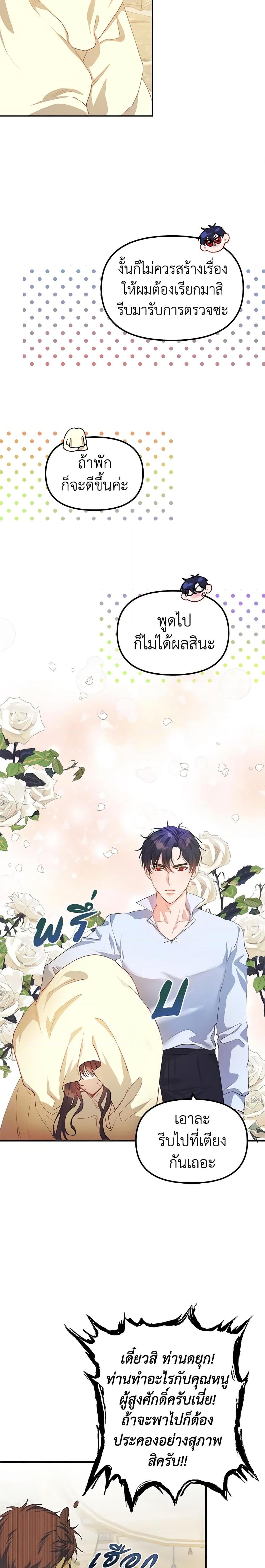 Manga-lc-com อ่านมังงะ อ่านการ์ตูน ออนไลน์ ฟรี Limited Extra time ตอนที่ 1 2 3 4 5 6 7 8 9 10 11 12 13 14 ฟรี ไม่มีโฆษณา Manga-lc - อ่าน มังงะ อ่าน การ์ตูน ออนไลน์ อ่านมังงะ ฟรี