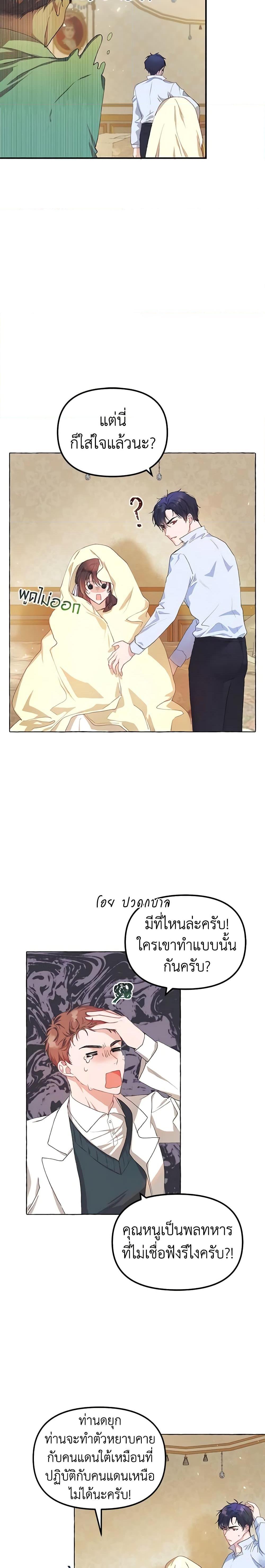 Manga-lc-com อ่านมังงะ อ่านการ์ตูน ออนไลน์ ฟรี Limited Extra time ตอนที่ 1 2 3 4 5 6 7 8 9 10 11 12 13 14 ฟรี ไม่มีโฆษณา Manga-lc - อ่าน มังงะ อ่าน การ์ตูน ออนไลน์ อ่านมังงะ ฟรี