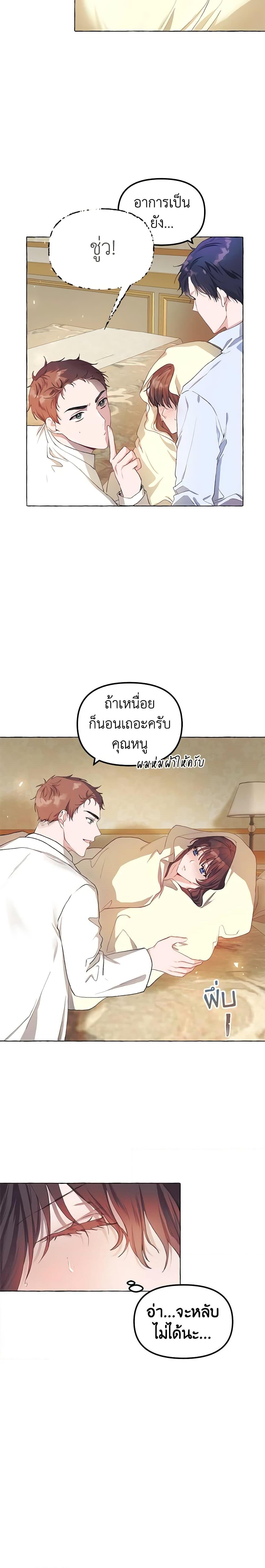 Manga-lc-com อ่านมังงะ อ่านการ์ตูน ออนไลน์ ฟรี Limited Extra time ตอนที่ 1 2 3 4 5 6 7 8 9 10 11 12 13 14 ฟรี ไม่มีโฆษณา Manga-lc - อ่าน มังงะ อ่าน การ์ตูน ออนไลน์ อ่านมังงะ ฟรี