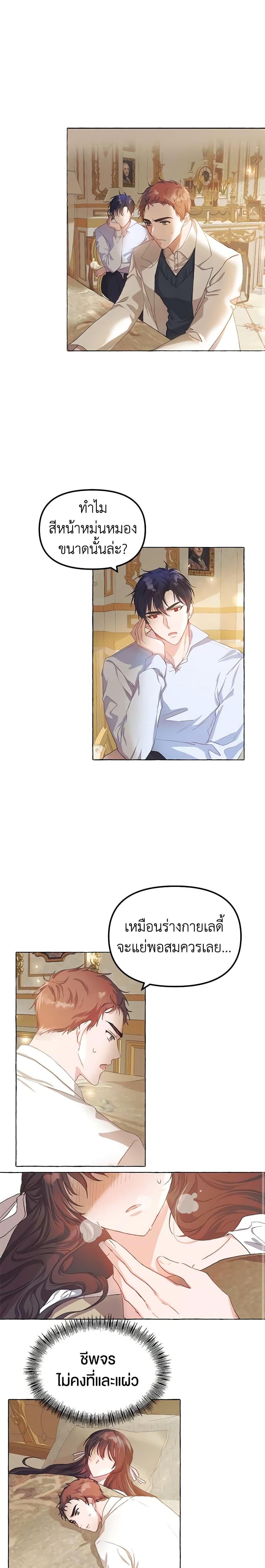 Manga-lc-com อ่านมังงะ อ่านการ์ตูน ออนไลน์ ฟรี Limited Extra time ตอนที่ 1 2 3 4 5 6 7 8 9 10 11 12 13 14 ฟรี ไม่มีโฆษณา Manga-lc - อ่าน มังงะ อ่าน การ์ตูน ออนไลน์ อ่านมังงะ ฟรี