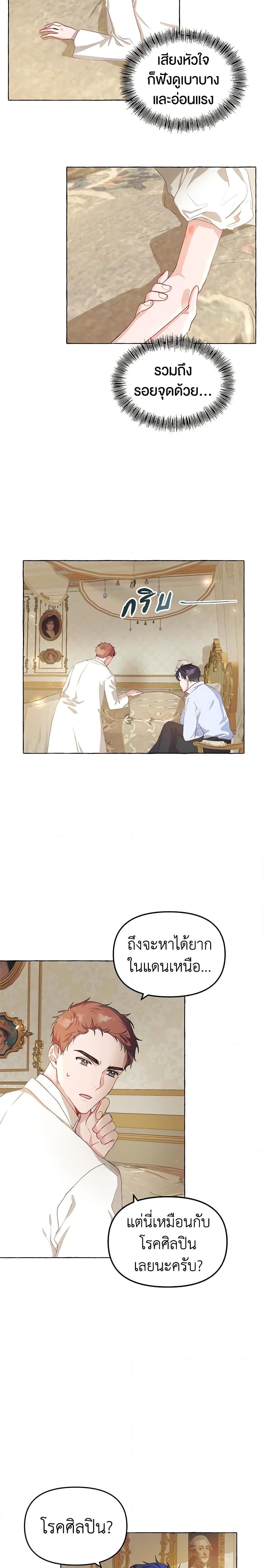 Manga-lc-com อ่านมังงะ อ่านการ์ตูน ออนไลน์ ฟรี Limited Extra time ตอนที่ 1 2 3 4 5 6 7 8 9 10 11 12 13 14 ฟรี ไม่มีโฆษณา Manga-lc - อ่าน มังงะ อ่าน การ์ตูน ออนไลน์ อ่านมังงะ ฟรี