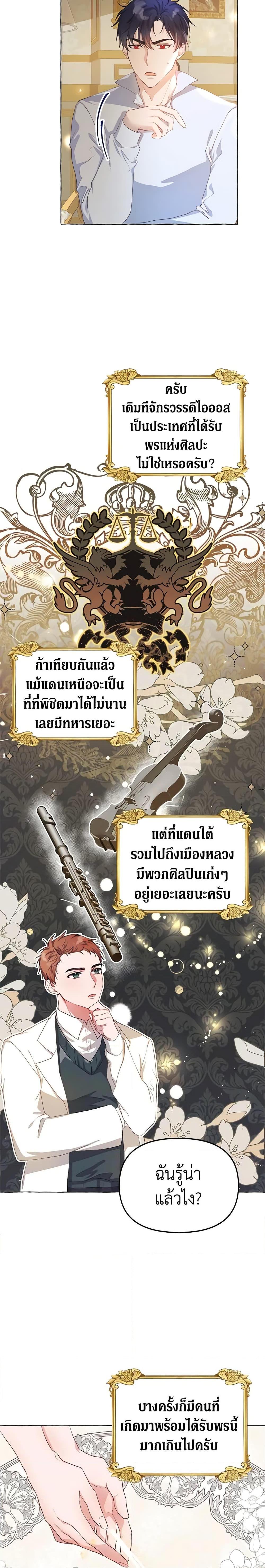 Manga-lc-com อ่านมังงะ อ่านการ์ตูน ออนไลน์ ฟรี Limited Extra time ตอนที่ 1 2 3 4 5 6 7 8 9 10 11 12 13 14 ฟรี ไม่มีโฆษณา Manga-lc - อ่าน มังงะ อ่าน การ์ตูน ออนไลน์ อ่านมังงะ ฟรี