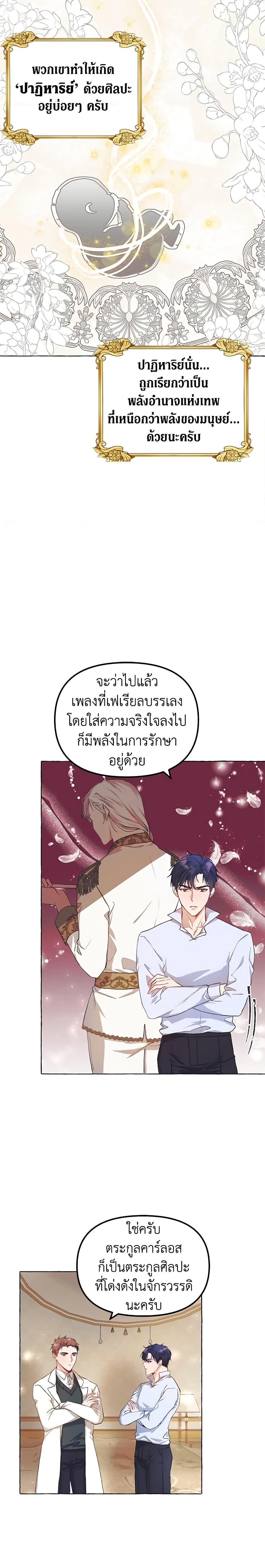 Manga-lc-com อ่านมังงะ อ่านการ์ตูน ออนไลน์ ฟรี Limited Extra time ตอนที่ 1 2 3 4 5 6 7 8 9 10 11 12 13 14 ฟรี ไม่มีโฆษณา Manga-lc - อ่าน มังงะ อ่าน การ์ตูน ออนไลน์ อ่านมังงะ ฟรี