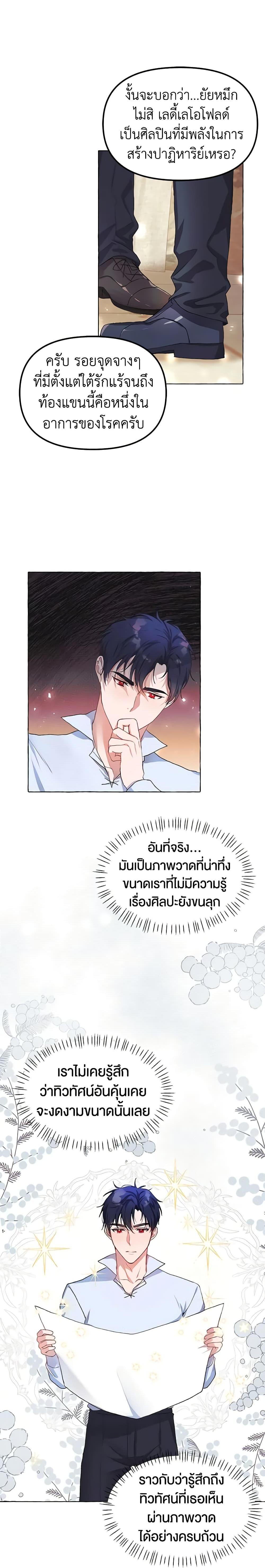 Manga-lc-com อ่านมังงะ อ่านการ์ตูน ออนไลน์ ฟรี Limited Extra time ตอนที่ 1 2 3 4 5 6 7 8 9 10 11 12 13 14 ฟรี ไม่มีโฆษณา Manga-lc - อ่าน มังงะ อ่าน การ์ตูน ออนไลน์ อ่านมังงะ ฟรี