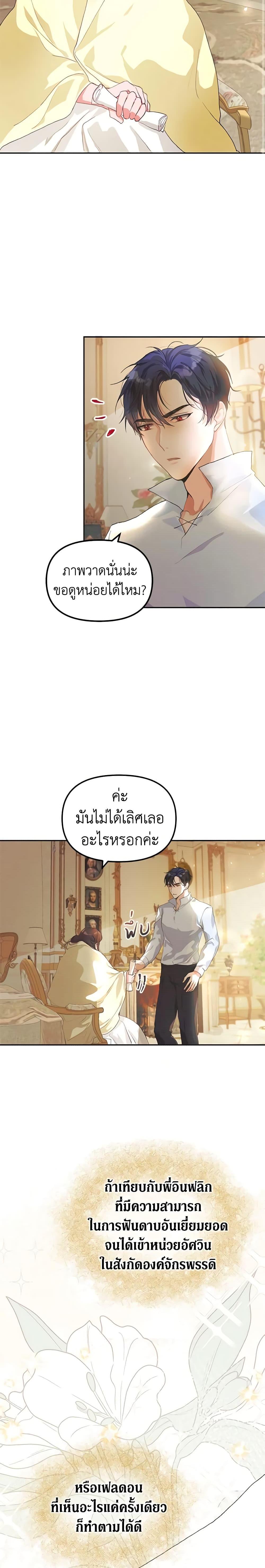 Manga-lc-com อ่านมังงะ อ่านการ์ตูน ออนไลน์ ฟรี Limited Extra time ตอนที่ 1 2 3 4 5 6 7 8 9 10 11 12 13 14 ฟรี ไม่มีโฆษณา Manga-lc - อ่าน มังงะ อ่าน การ์ตูน ออนไลน์ อ่านมังงะ ฟรี