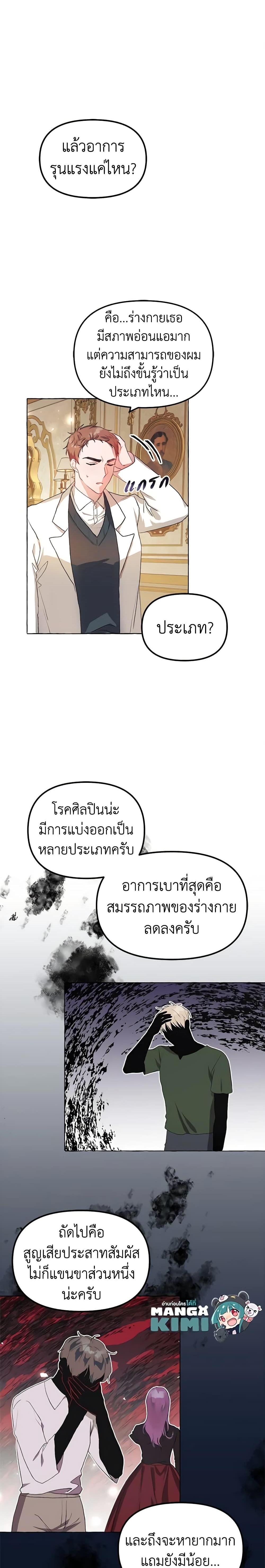 Manga-lc-com อ่านมังงะ อ่านการ์ตูน ออนไลน์ ฟรี Limited Extra time ตอนที่ 1 2 3 4 5 6 7 8 9 10 11 12 13 14 ฟรี ไม่มีโฆษณา Manga-lc - อ่าน มังงะ อ่าน การ์ตูน ออนไลน์ อ่านมังงะ ฟรี