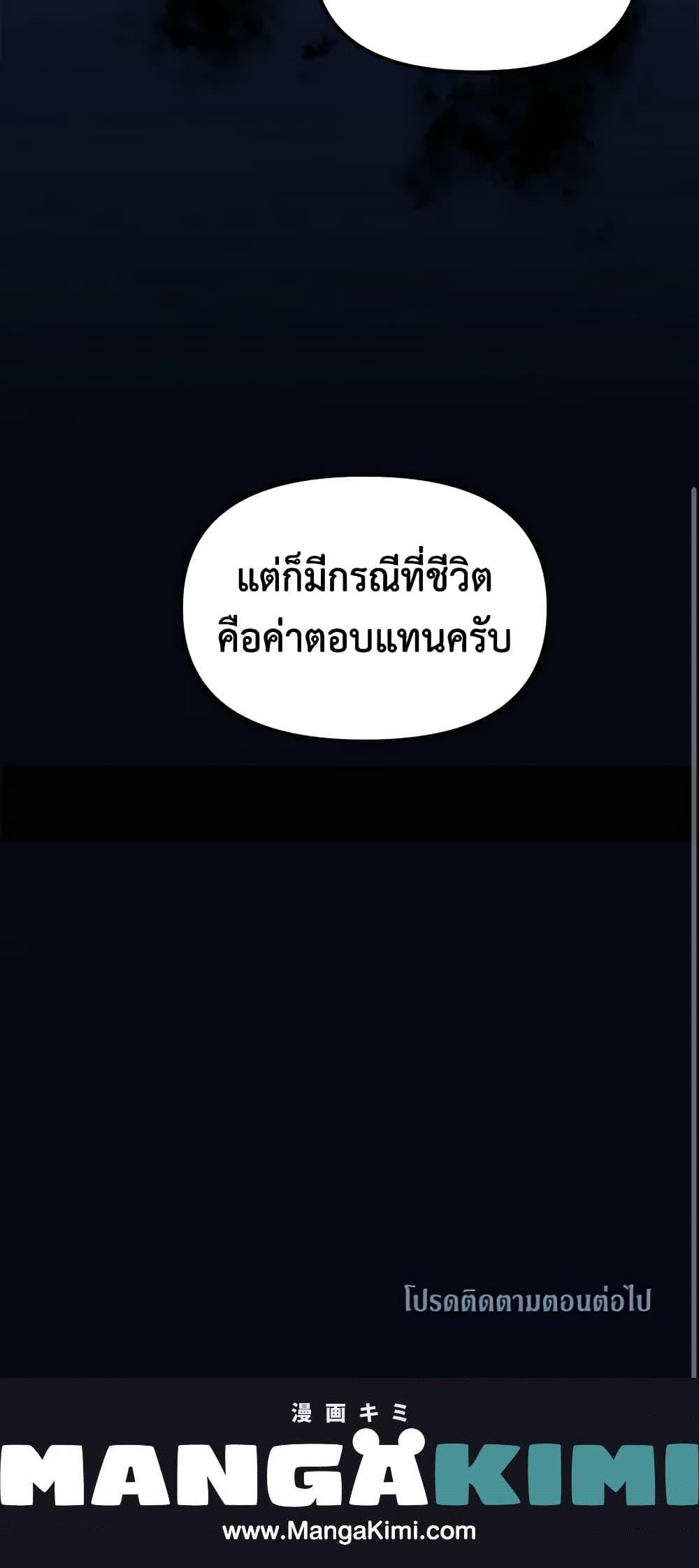 Manga-lc-com อ่านมังงะ อ่านการ์ตูน ออนไลน์ ฟรี Limited Extra time ตอนที่ 1 2 3 4 5 6 7 8 9 10 11 12 13 14 ฟรี ไม่มีโฆษณา Manga-lc - อ่าน มังงะ อ่าน การ์ตูน ออนไลน์ อ่านมังงะ ฟรี