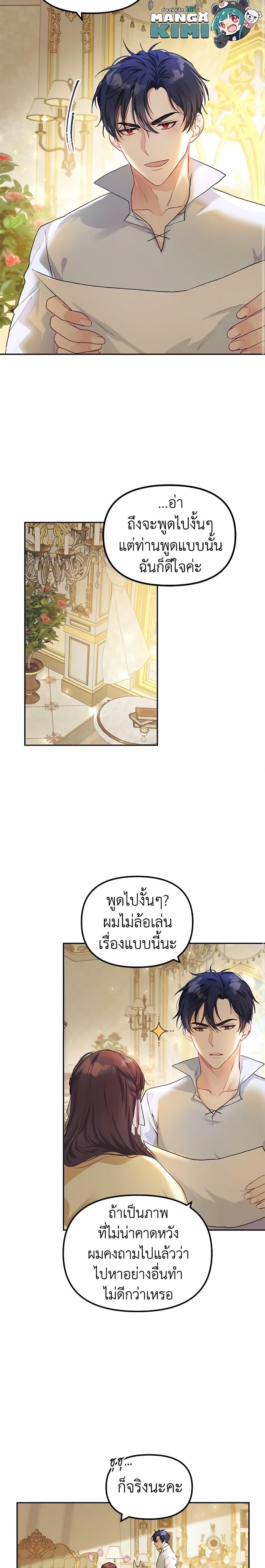 Manga-lc-com อ่านมังงะ อ่านการ์ตูน ออนไลน์ ฟรี Limited Extra time ตอนที่ 1 2 3 4 5 6 7 8 9 10 11 12 13 14 ฟรี ไม่มีโฆษณา Manga-lc - อ่าน มังงะ อ่าน การ์ตูน ออนไลน์ อ่านมังงะ ฟรี