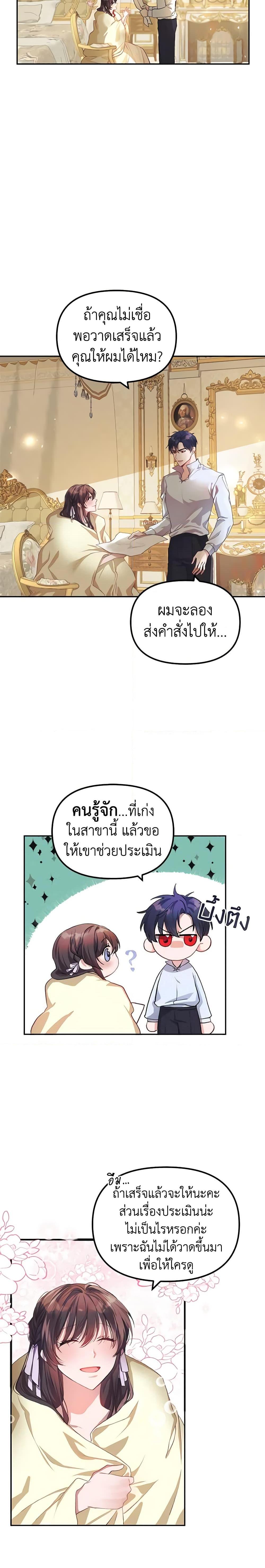 Manga-lc-com อ่านมังงะ อ่านการ์ตูน ออนไลน์ ฟรี Limited Extra time ตอนที่ 1 2 3 4 5 6 7 8 9 10 11 12 13 14 ฟรี ไม่มีโฆษณา Manga-lc - อ่าน มังงะ อ่าน การ์ตูน ออนไลน์ อ่านมังงะ ฟรี