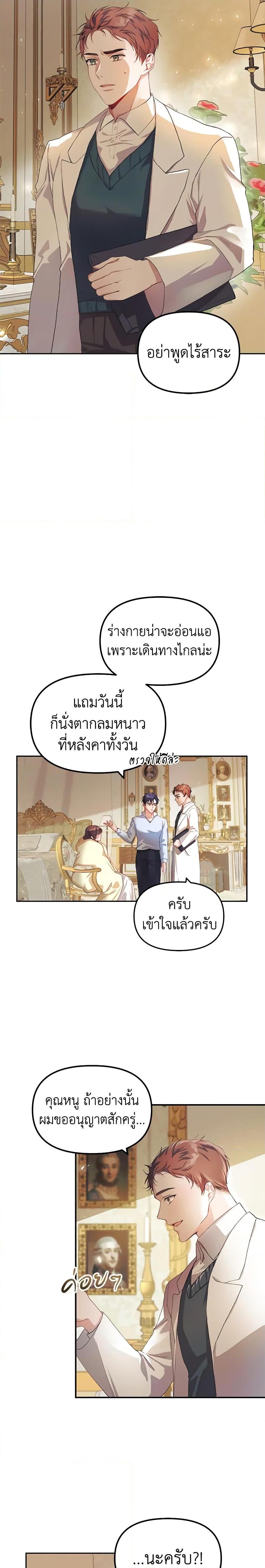 Manga-lc-com อ่านมังงะ อ่านการ์ตูน ออนไลน์ ฟรี Limited Extra time ตอนที่ 1 2 3 4 5 6 7 8 9 10 11 12 13 14 ฟรี ไม่มีโฆษณา Manga-lc - อ่าน มังงะ อ่าน การ์ตูน ออนไลน์ อ่านมังงะ ฟรี