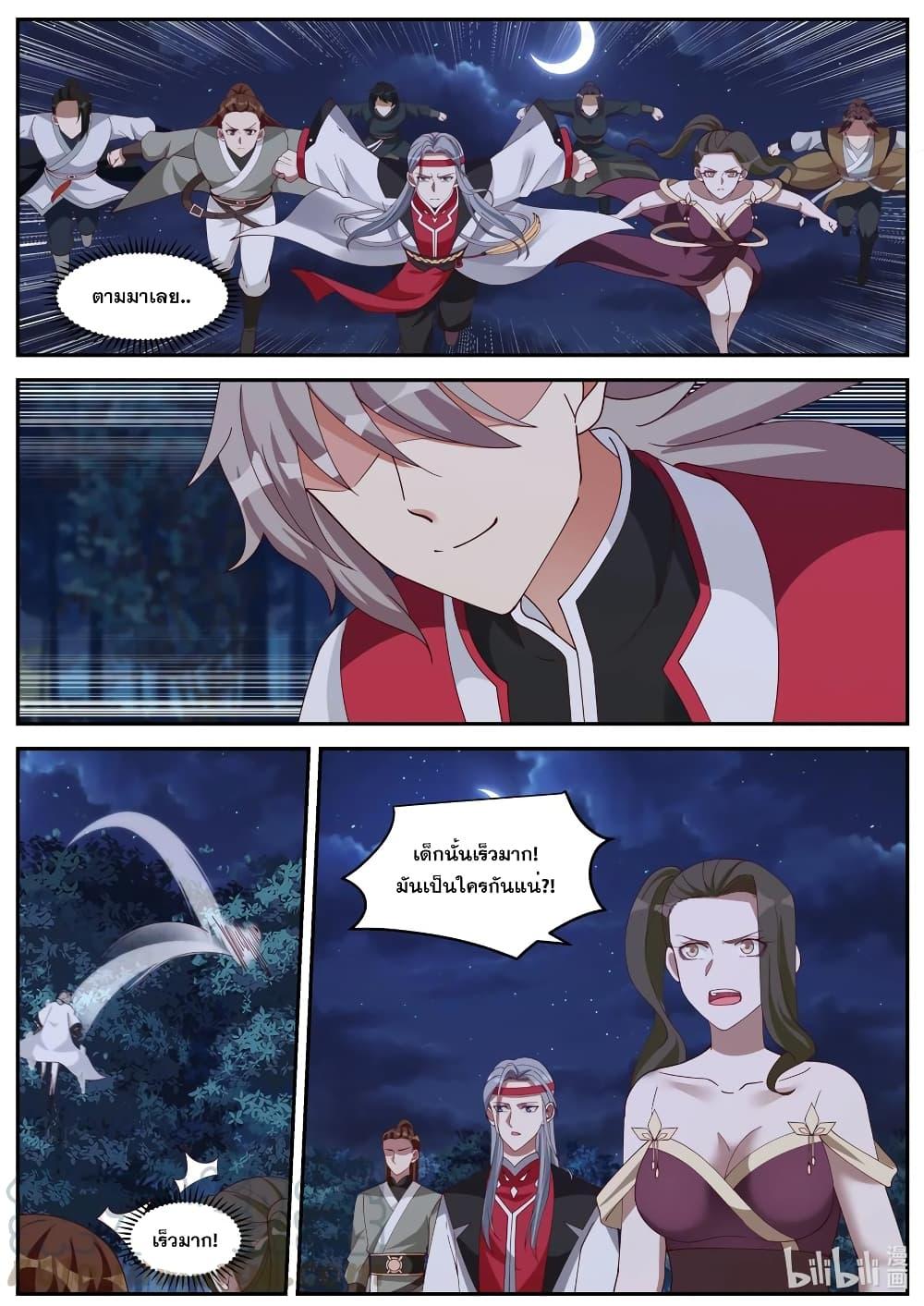 Manga-lc-com อ่านมังงะ อ่านการ์ตูน ออนไลน์ ฟรี Martial God Asura ตอนที่ 1 2 3 4 5 6 7 8 9 10 11 12 13 14 ฟรี ไม่มีโฆษณา Manga-lc - อ่าน มังงะ อ่าน การ์ตูน ออนไลน์ อ่านมังงะ ฟรี