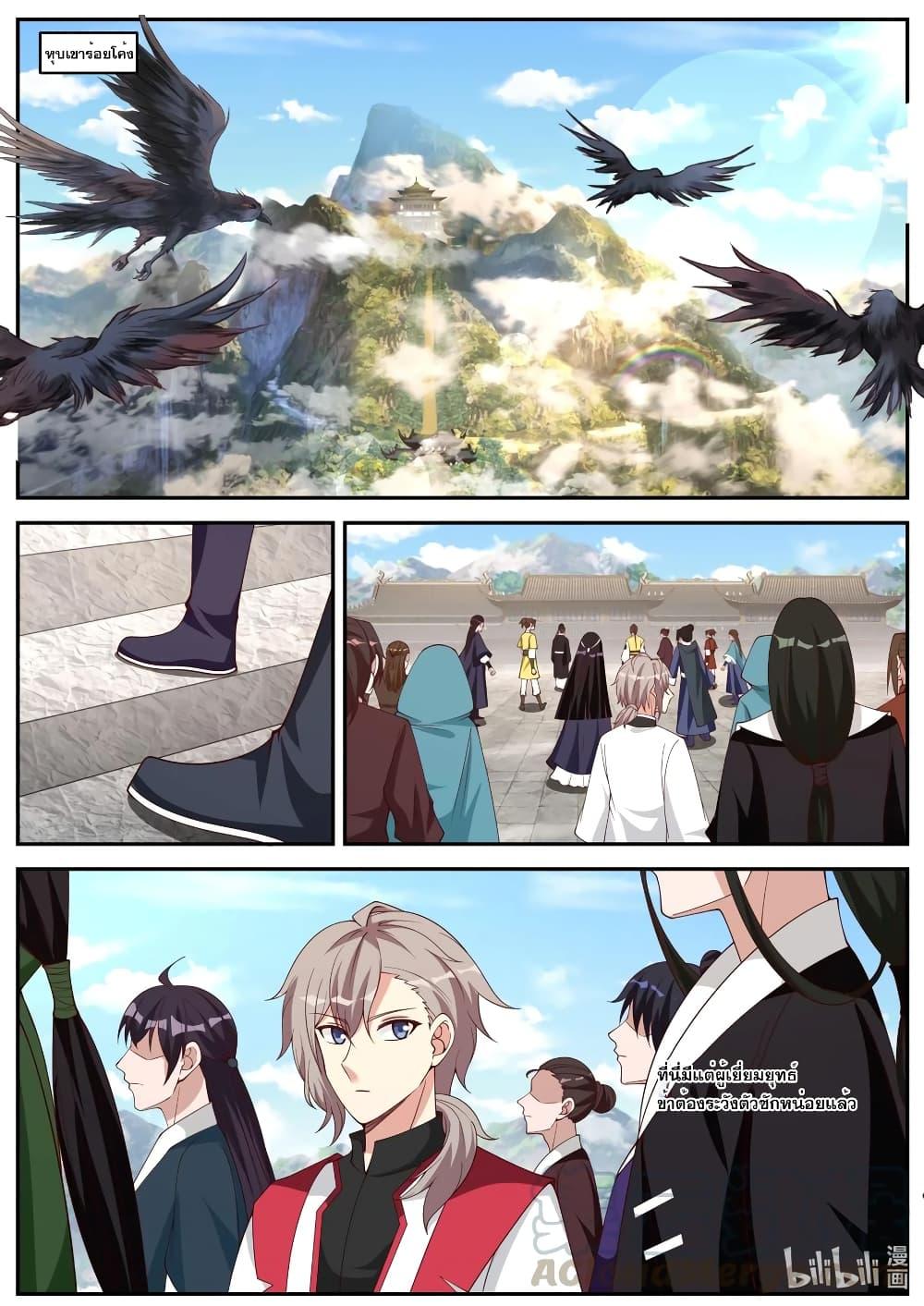 Manga-lc-com อ่านมังงะ อ่านการ์ตูน ออนไลน์ ฟรี Martial God Asura ตอนที่ 1 2 3 4 5 6 7 8 9 10 11 12 13 14 ฟรี ไม่มีโฆษณา Manga-lc - อ่าน มังงะ อ่าน การ์ตูน ออนไลน์ อ่านมังงะ ฟรี