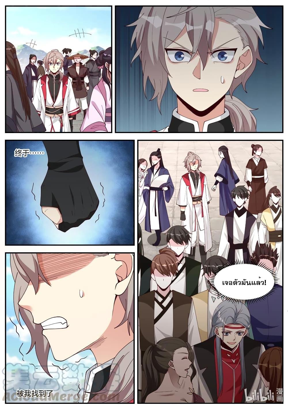 Manga-lc-com อ่านมังงะ อ่านการ์ตูน ออนไลน์ ฟรี Martial God Asura ตอนที่ 1 2 3 4 5 6 7 8 9 10 11 12 13 14 ฟรี ไม่มีโฆษณา Manga-lc - อ่าน มังงะ อ่าน การ์ตูน ออนไลน์ อ่านมังงะ ฟรี