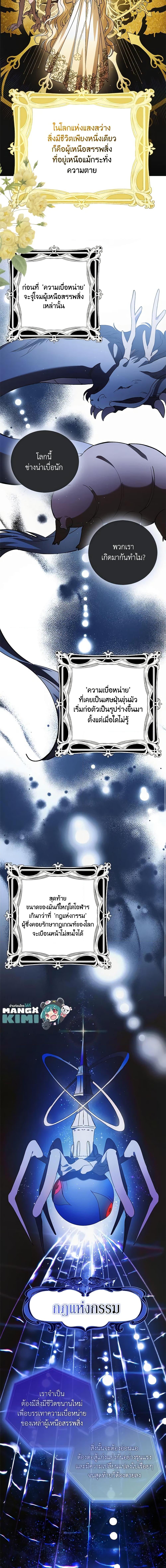 Manga-lc-com อ่านมังงะ อ่านการ์ตูน ออนไลน์ ฟรี A Way to Protect the Lovable You ตอนที่ 1 2 3 4 5 6 7 8 9 10 11 12 13 14 ฟรี ไม่มีโฆษณา Manga-lc - อ่าน มังงะ อ่าน การ์ตูน ออนไลน์ อ่านมังงะ ฟรี