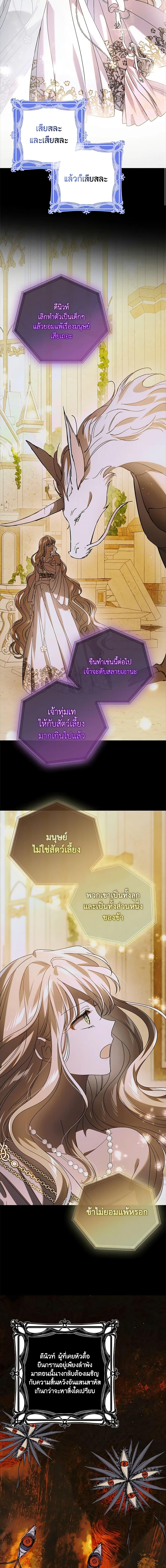 Manga-lc-com อ่านมังงะ อ่านการ์ตูน ออนไลน์ ฟรี A Way to Protect the Lovable You ตอนที่ 1 2 3 4 5 6 7 8 9 10 11 12 13 14 ฟรี ไม่มีโฆษณา Manga-lc - อ่าน มังงะ อ่าน การ์ตูน ออนไลน์ อ่านมังงะ ฟรี