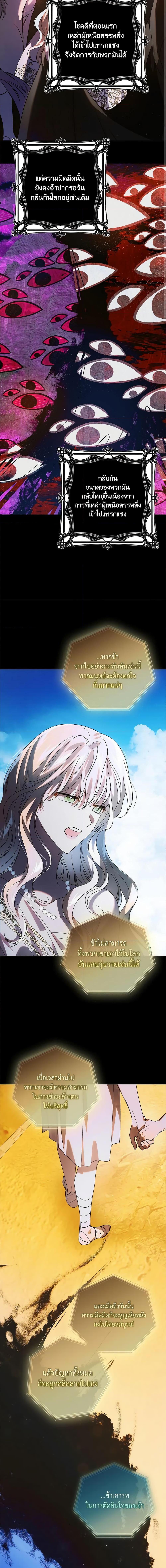 Manga-lc-com อ่านมังงะ อ่านการ์ตูน ออนไลน์ ฟรี A Way to Protect the Lovable You ตอนที่ 1 2 3 4 5 6 7 8 9 10 11 12 13 14 ฟรี ไม่มีโฆษณา Manga-lc - อ่าน มังงะ อ่าน การ์ตูน ออนไลน์ อ่านมังงะ ฟรี