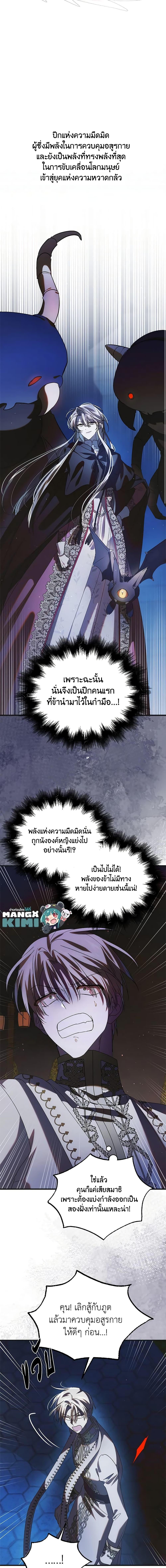 Manga-lc-com อ่านมังงะ อ่านการ์ตูน ออนไลน์ ฟรี A Way to Protect the Lovable You ตอนที่ 1 2 3 4 5 6 7 8 9 10 11 12 13 14 ฟรี ไม่มีโฆษณา Manga-lc - อ่าน มังงะ อ่าน การ์ตูน ออนไลน์ อ่านมังงะ ฟรี
