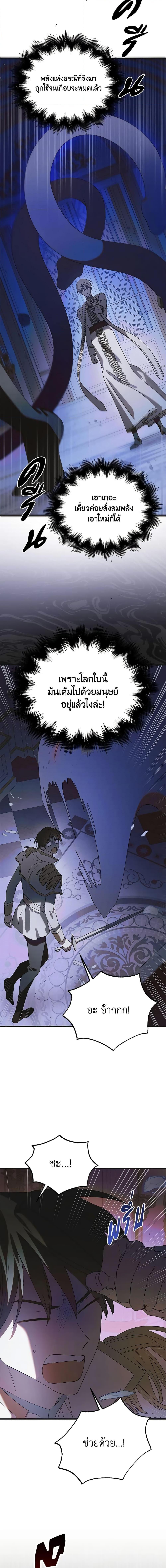 Manga-lc-com อ่านมังงะ อ่านการ์ตูน ออนไลน์ ฟรี A Way to Protect the Lovable You ตอนที่ 1 2 3 4 5 6 7 8 9 10 11 12 13 14 ฟรี ไม่มีโฆษณา Manga-lc - อ่าน มังงะ อ่าน การ์ตูน ออนไลน์ อ่านมังงะ ฟรี