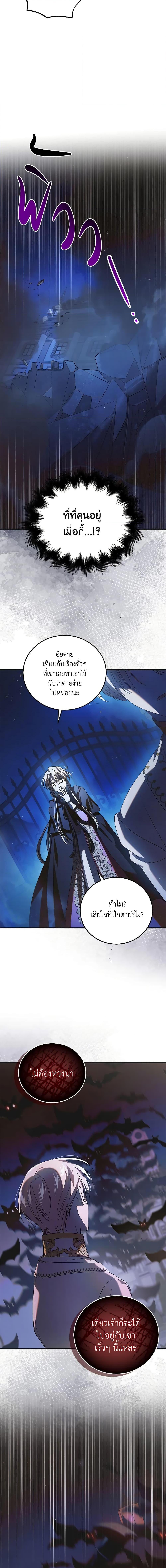 Manga-lc-com อ่านมังงะ อ่านการ์ตูน ออนไลน์ ฟรี A Way to Protect the Lovable You ตอนที่ 1 2 3 4 5 6 7 8 9 10 11 12 13 14 ฟรี ไม่มีโฆษณา Manga-lc - อ่าน มังงะ อ่าน การ์ตูน ออนไลน์ อ่านมังงะ ฟรี