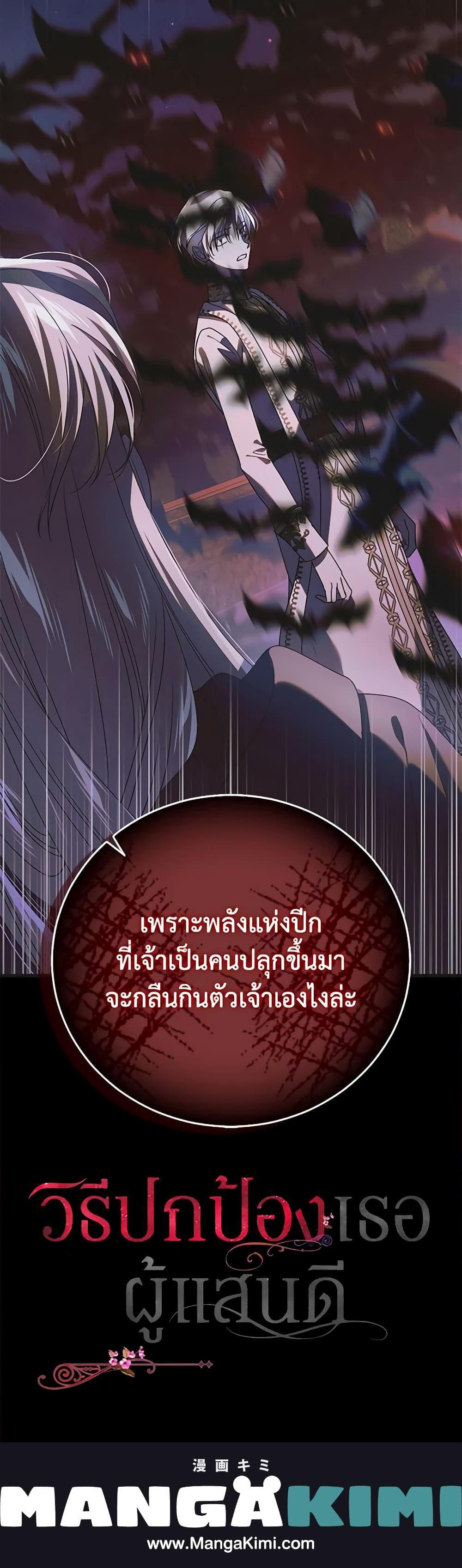 Manga-lc-com อ่านมังงะ อ่านการ์ตูน ออนไลน์ ฟรี A Way to Protect the Lovable You ตอนที่ 1 2 3 4 5 6 7 8 9 10 11 12 13 14 ฟรี ไม่มีโฆษณา Manga-lc - อ่าน มังงะ อ่าน การ์ตูน ออนไลน์ อ่านมังงะ ฟรี